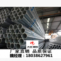 水利工程專業(yè) 消防鋼管dn100 *6000 國(guó)標(biāo) 現(xiàn)貨供應(yīng)