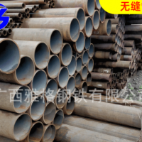 多種規(guī)格無縫鋼管 低合金無縫管，20#無縫管 無縫鋼管批發(fā)