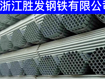 專業(yè)批發(fā) 華岐 友發(fā) 金正元 國強(qiáng) 正大 鍍鋅管 襯塑鋼 焊接管