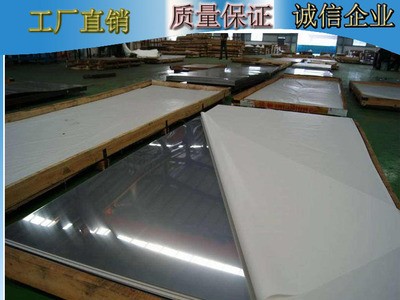長期供應 316耐腐蝕整平不銹鋼板 316冷熱軋切割不銹鋼板 可定制