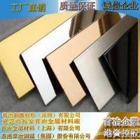 供應(yīng)304鍍鈦金不銹鋼板 蝕刻不銹鋼板 歐盟環(huán)保級不銹鋼板