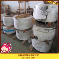 現(xiàn)貨供應(yīng)SUS430不銹鋼SUS430抗腐蝕不銹鋼 430圓棒、鋼板
