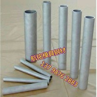 供應(yīng)304不銹鋼毛細(xì)管316不銹鋼管 不銹鋼無(wú)縫管 毛細(xì)管 零切銷(xiāo)售