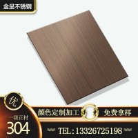 201 304無(wú)指紋黃古銅拉絲鍍銅不銹鋼板 電鍍仿古銅發(fā)黑發(fā)舊裝飾板