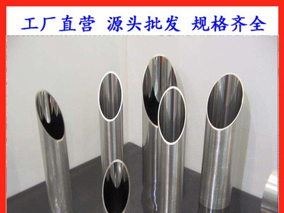 無錫304ss不銹鋼無縫管ASME美標(biāo)不銹鋼管廠家直銷處保證材質(zhì)合格