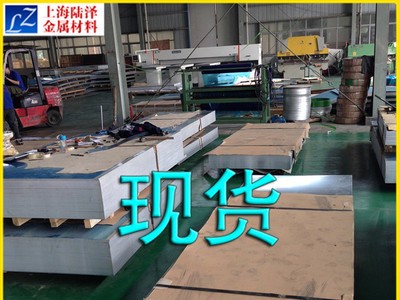 國(guó)標(biāo)1a80工業(yè)純鋁板 規(guī)格0.01mm-10.mm 鋁板價(jià)格 鋁板廠家 附材質(zhì)