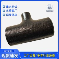 鑫眾森支持來(lái)圖定制高壓三通 承插三通 鋼制直縫焊接三通