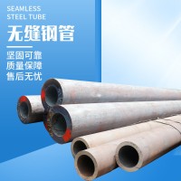 現(xiàn)貨供應 Q345B熱軋大口徑無縫鋼管 精密冷拔無縫鋼管 可定制
