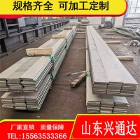 山東現(xiàn)貨 310s不銹鋼扁鋼 拉絲扁鋼 可切割，耐火材料