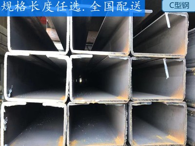上?，F(xiàn)貨.鍍鋅C型 U型 Z型鋼 加工 樓層板 彩鋼板 打孔 折彎