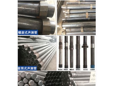 螺旋式聲測管 鉗壓式聲測管大量現(xiàn)貨，廠家直供