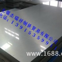 安徽特厚板切割加工|合肥鋼板零割價(jià)格