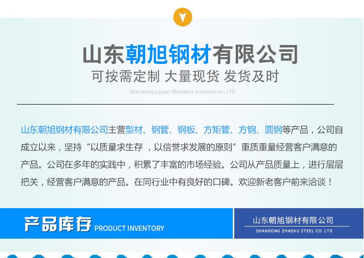 型材詳情_11.jpg