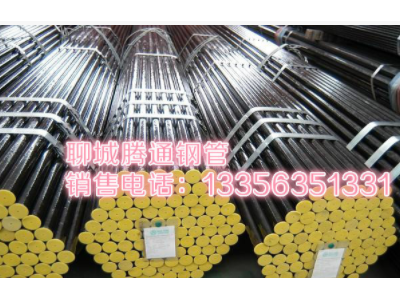 高溫用無(wú) 縫碳鋼管 SA-106B等 ￠114-325×4-30mm ASME SA-106