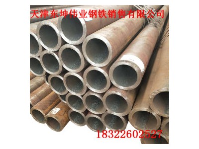 無(wú) 縫 管   20#  寶 鋼