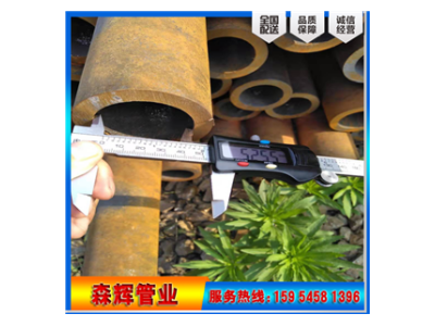 無(wú)縫管 Q345B厚壁無(wú)縫管 揚(yáng)州厚壁無(wú)縫鋼管 森輝管業(yè)
