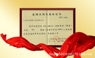 榮譽(yù)證書