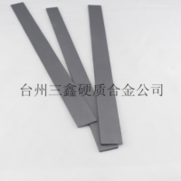 硬質(zhì)合金鎢鋼板塊板條長條定制加工YG6 YG8 YG15 YG20
