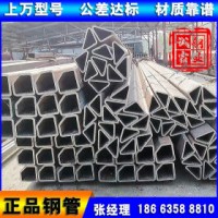 合金方管 Q345B非標(biāo)方形管 冷拔異形管 冷拔異型方管 保角度