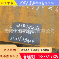 SA387GR22Cl2鋼板美標容器板現(xiàn)貨 SA387GR22Cl2質(zhì)量好 按他切割