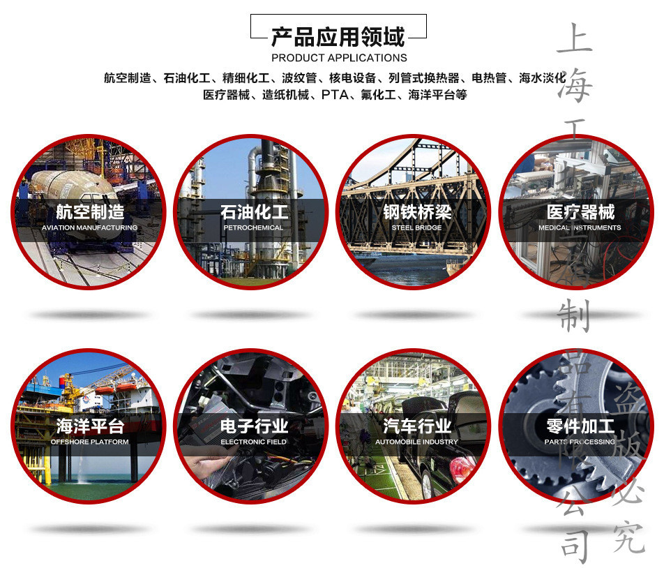 阿里簡(jiǎn)介7