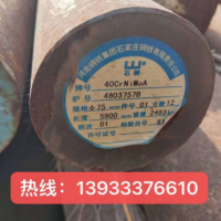 批發(fā)大號(hào)高碳彈簧光亮精密圓鋼35CrMOA、42CrMOA規(guī)格齊全