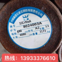 特殊材質(zhì)，大量現(xiàn)貨42CrMOA、熱軋圓鋼45#、熱軋圓鋼、碳結(jié)鋼等