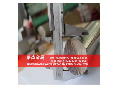 現(xiàn)貨進(jìn)口耐腐蝕446不銹鋼棒 316Ti不銹鋼光圓