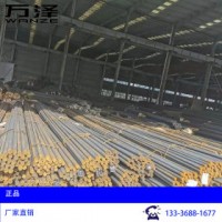 供應(yīng)20CrMoH圓鋼 齒輪、軸制造