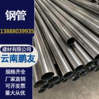 鋼管不銹鋼精密管聲測(cè)注漿一體管云南海南?？趶V東廣西河北浙江