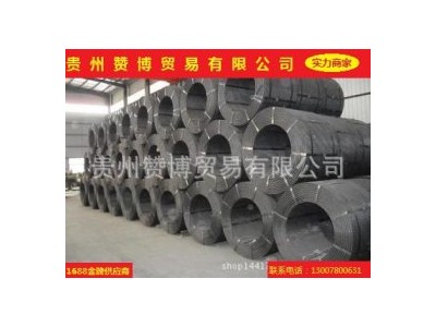 預應力鋼絞線 PSB830 現(xiàn)貨供應，量大從優(yōu)，品質(zhì)保障