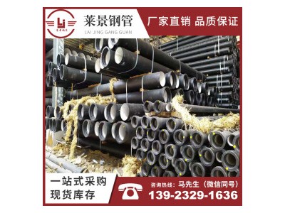 廠價(jià)直銷(xiāo)機(jī)制鑄鐵管 工程建筑工地給排水管 規(guī)格齊全