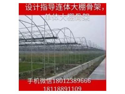 溫室大棚管外遮陽(yáng)溫室連體大棚管 簡(jiǎn)易單體大棚上門安裝
