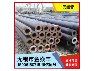 無縫管 20# 新冶特鋼 國標地質(zhì)鉆探DZ50小口徑無縫管