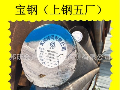 批發(fā)供應HHD熱鍛紅沖模具鋼熱擠壓耐高溫強度高韌性耐磨HHD鋼材