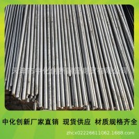 加工定做8mm、10mm、12mm16Mn(Q355)冷拉圓鋼