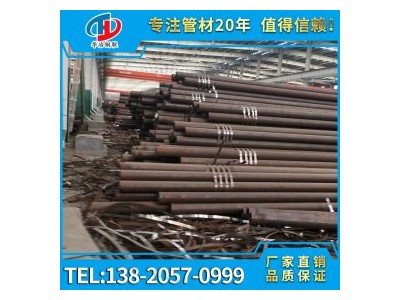 熱軋無縫鋼管 20# 天津鋼管