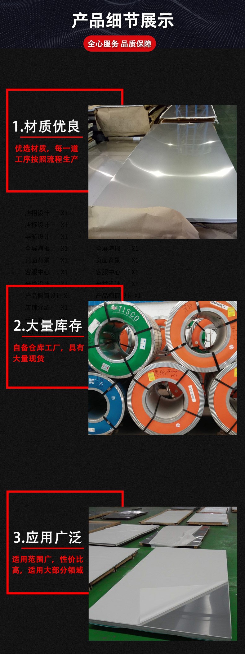 板詳情_01.jpg