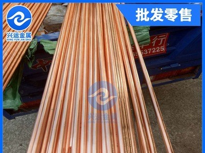 進口導(dǎo)熱碲銅圓棒C14500 C109抗電碲銅棒φ12 13 15 16 17 18mm