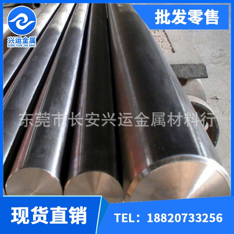 棒；鋁棒8