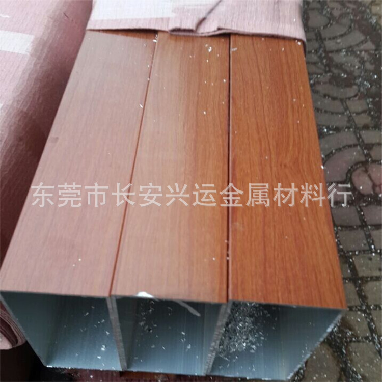 管，木紋鋁方管2