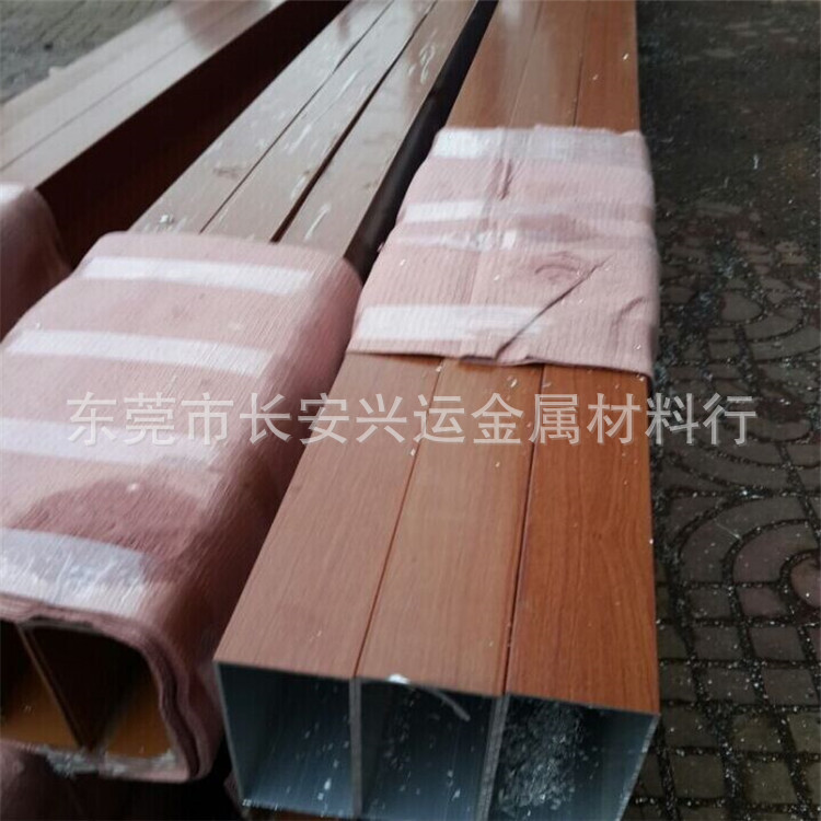 管，木紋鋁方管21312