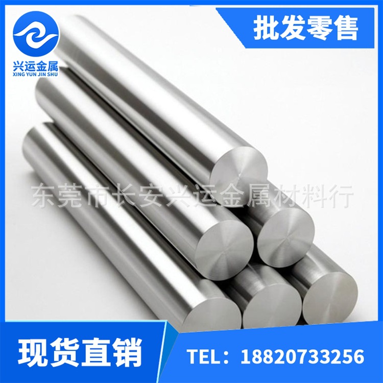 棒，鋁棒78