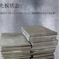 CR12沖壓模具材料CR12、CR12MOV、SKD11、D2、DC53、SKH-9