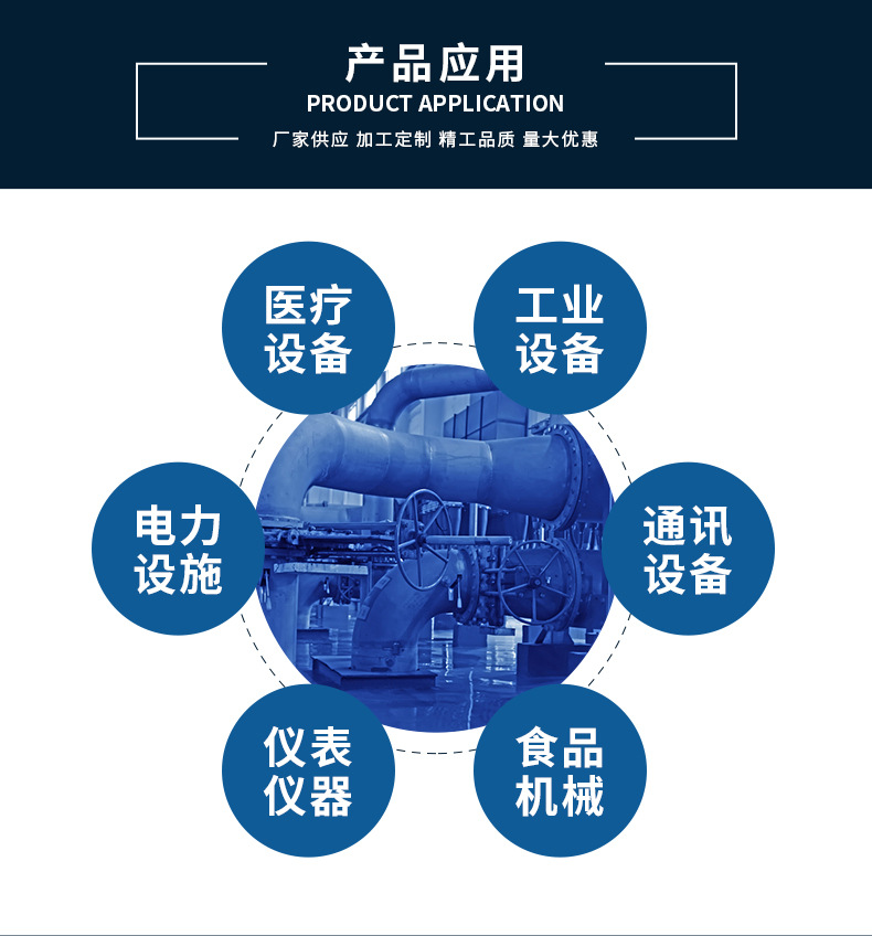 浩利達(dá)新詳情頁(塑膠模具鋼2)_06.jpg