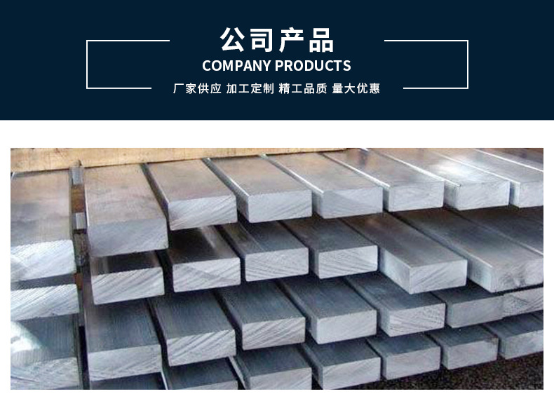 浩利達(dá)新詳情頁(yè)(塑膠模具鋼1)_01.jpg