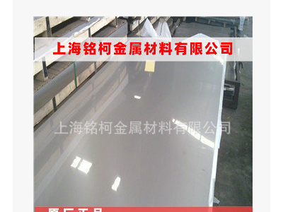 供應(yīng) 2205雙相不銹鋼板 1.4462超級(jí)雙相不銹鋼板 可開(kāi)平