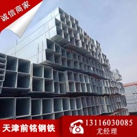天津國標(biāo) 熱鍍鋅方管方通 q235b 幕墻材料50*100方管鍍鋅方矩管