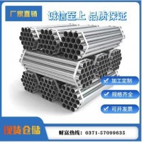 現(xiàn)貨批發(fā)鍍鋅鋼管 方管消防管國標(biāo)Q235B圓管不銹鋼焊管直縫鐵線管