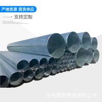 國標(biāo)螺旋鋼管 熱鍍鋅螺旋鋼管 熱浸鋅螺旋鋼管加工